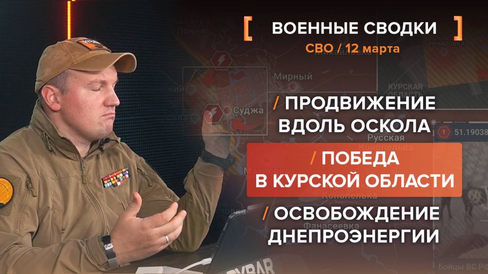 ©Кризисное утро от Рыбаря: обзор событий 12 марта©