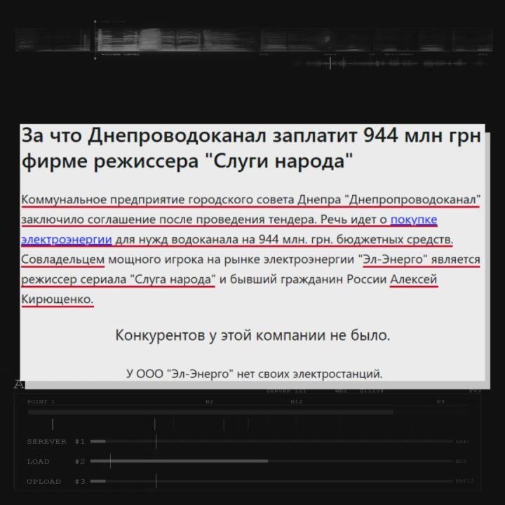 ККК на службе нацистского режима: кумовство, коррупция, криминал