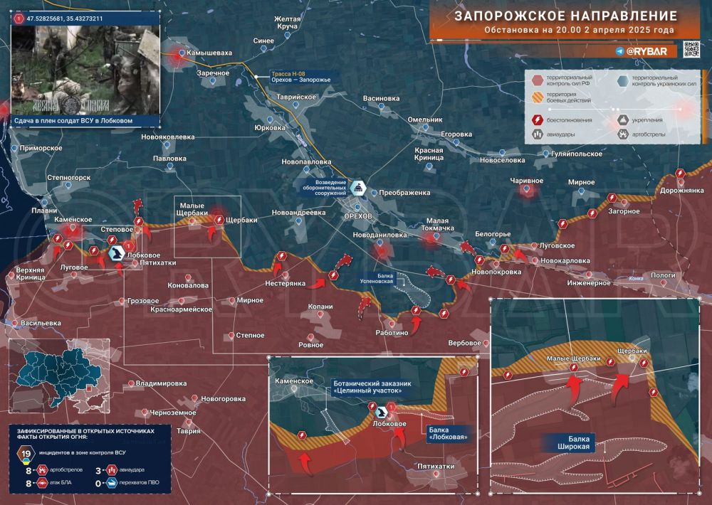   ?.        20:00 2  2025 