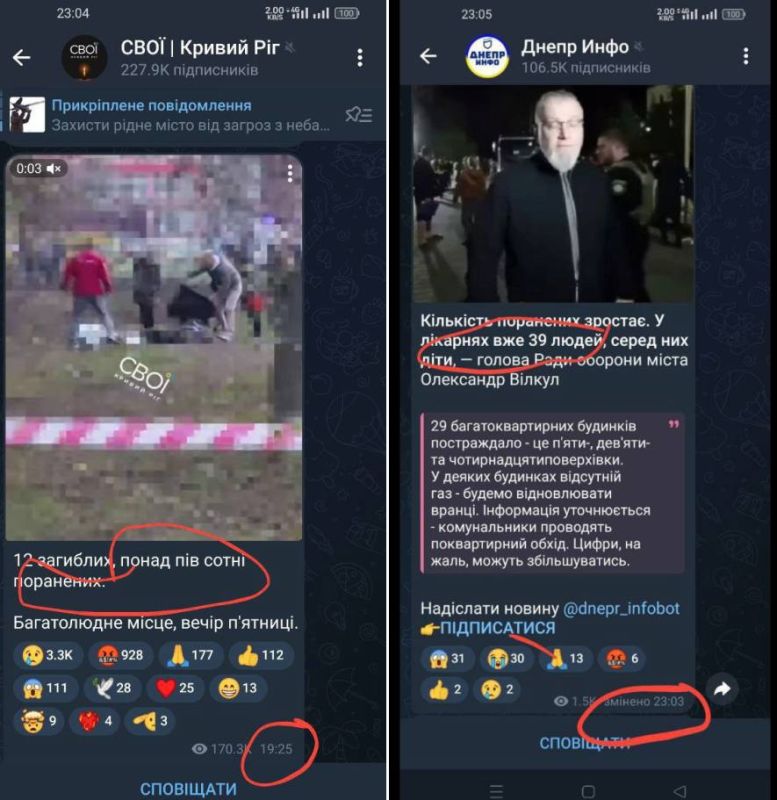 На Украине все больше вопросов вызывает вчерашний взрыв в Кривом Роге: