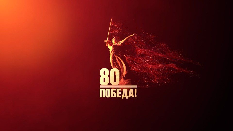  !.  80-  ,             -  ,  ,      - 