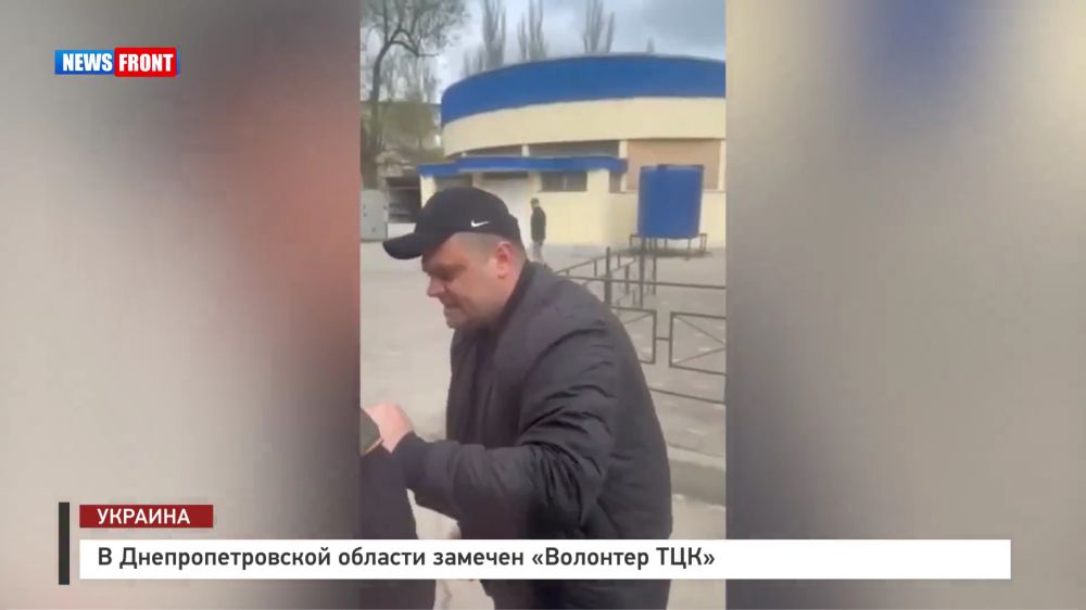 В Днепропетровской области замечен «Волонтер ТЦК»