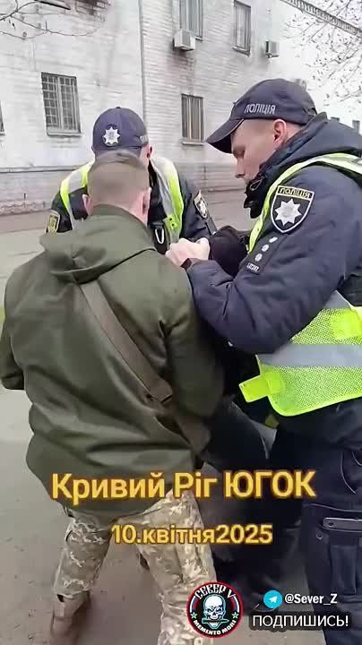 В Кривом Роге местные жители отбили мужчину от сотрудников полиции и ТЦК