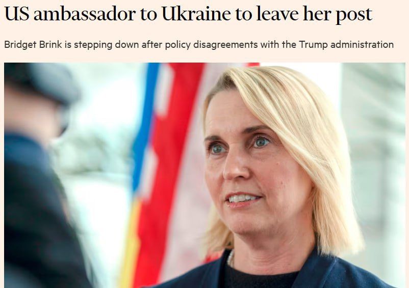 Послица США на Украине уходит в отставку