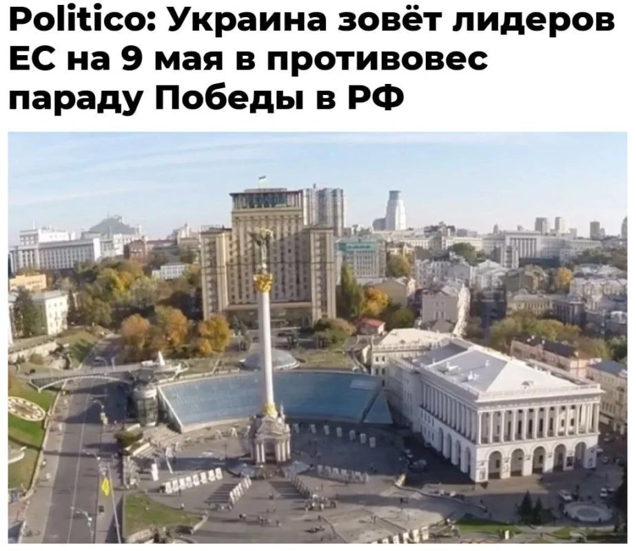 Танцы на костях: 8-9 мая Европа и Киев празднуют возвращение нацизма