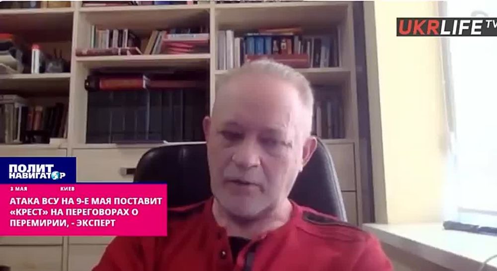 Атака ВСУ 9 мая поставит крест на переговорах о перемирии
