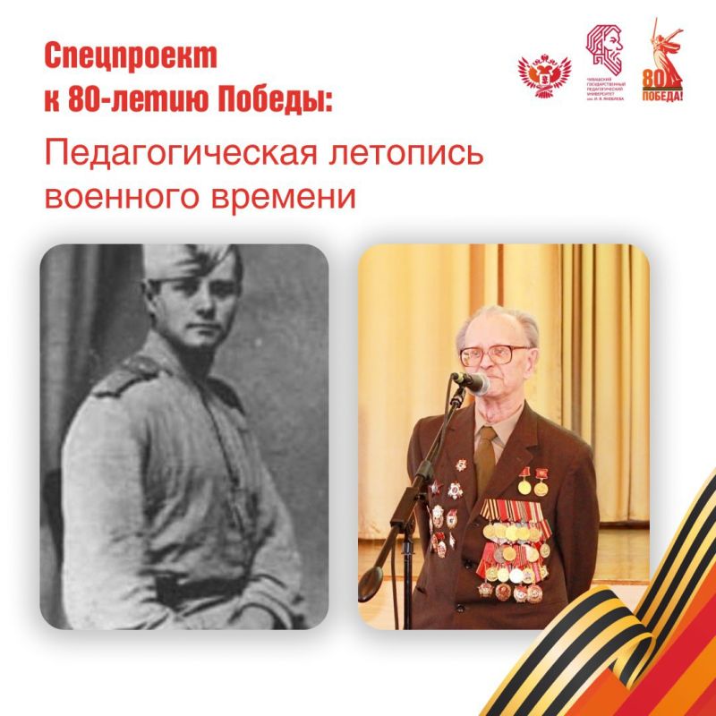 «Храним в сердцах великий подвиг!»