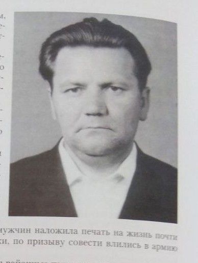 Дорогие подписчики, вы продолжаете присылать фотографии наших Героев Великой Отечественной Войны