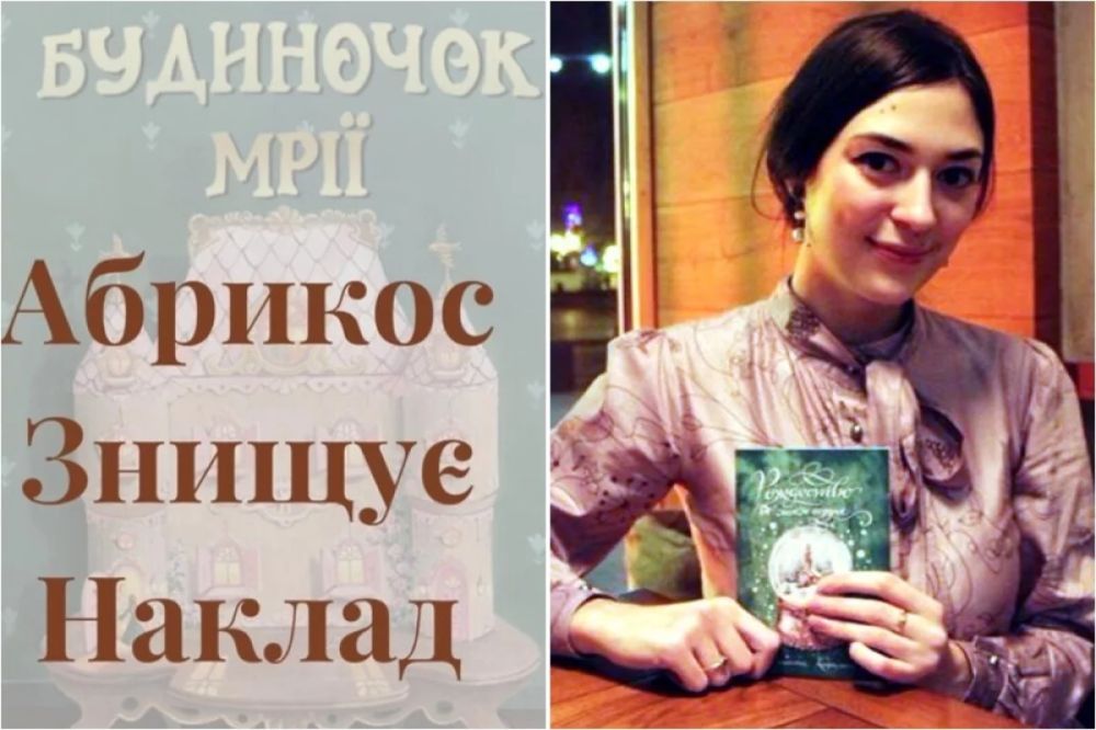 ��� ����� ����������������� �������