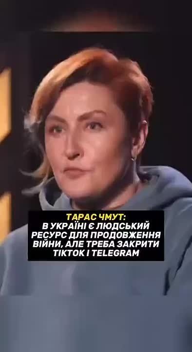        TikTok  Telegram