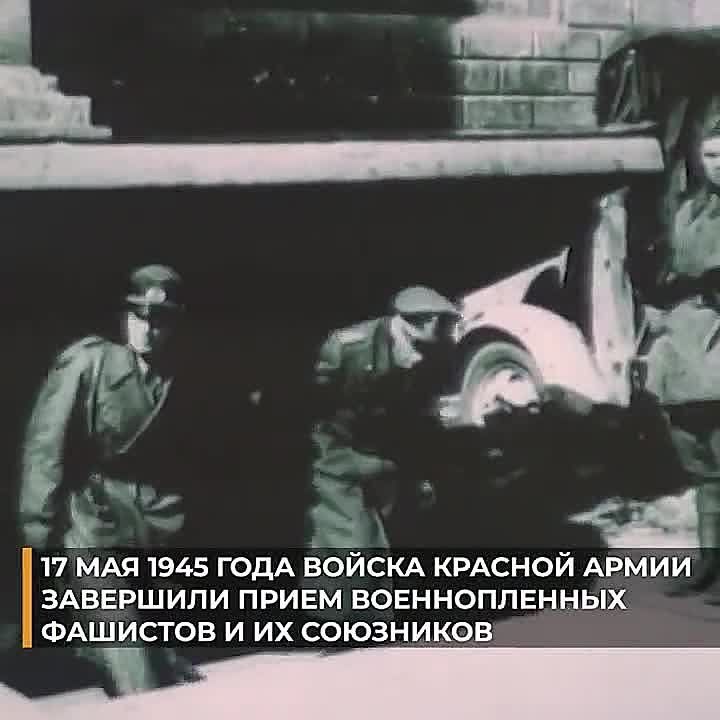 17  1945           