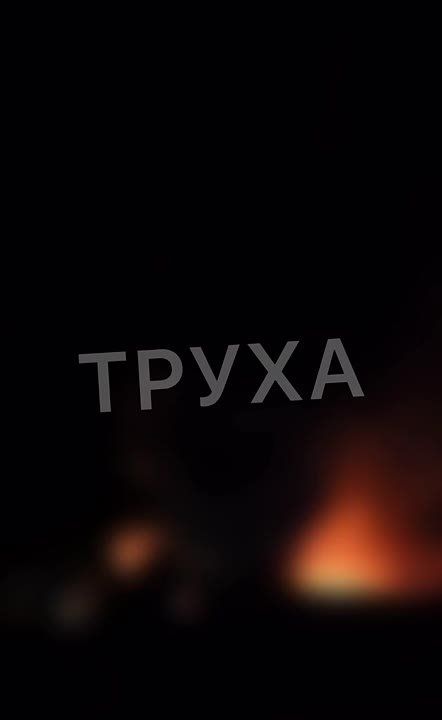 Пожар в Днепропетровской области после удара дронов