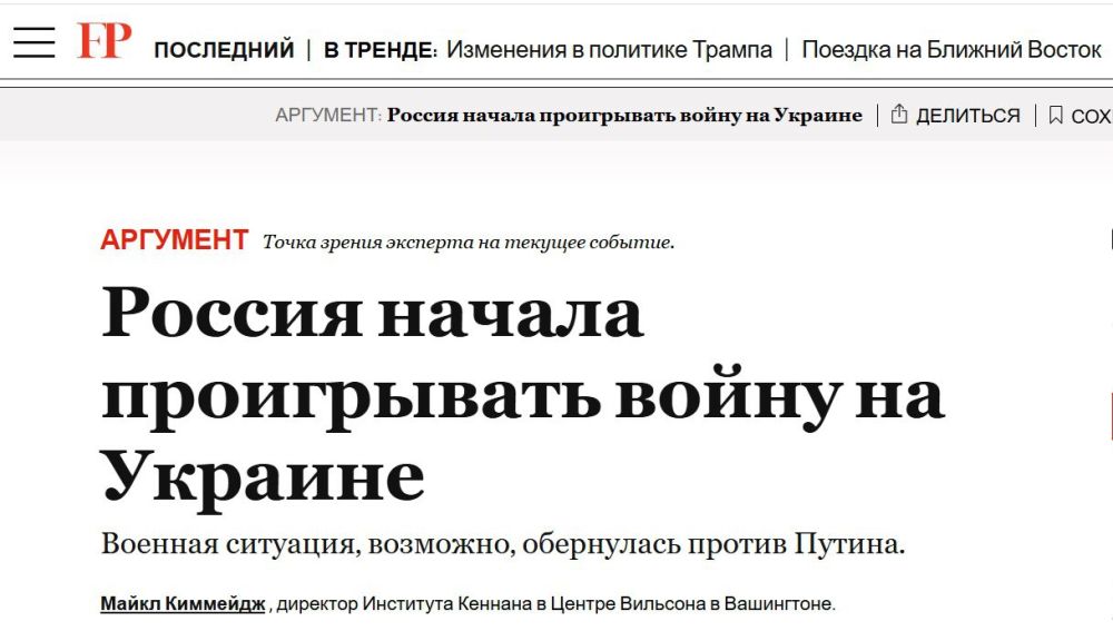  :        Foreign Policy