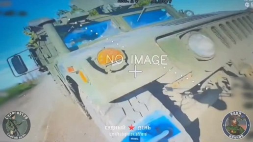 FPV- &quot;&quot;   HMMWV    ( .. )