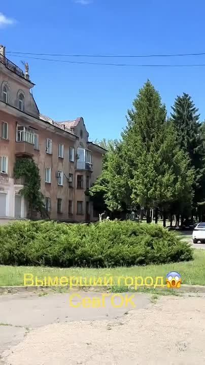 Кривой Рог превращается в город-призрак