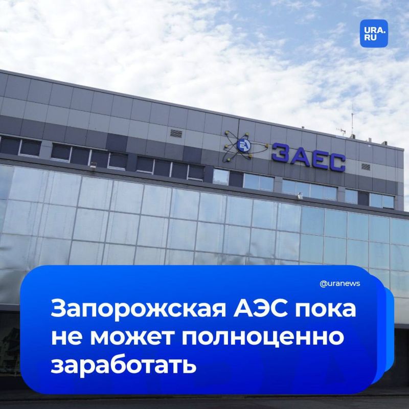 Восстановить работу Запорожской АЭС сейчас невозможно, заявил глава МАГАТЭ Рафаэль Гросси агентству Reuters