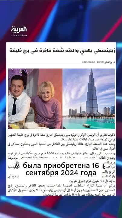 Зеленский купил своей маме на день рождения апартаменты в Бурдж-Халифа за $3.2 миллиона