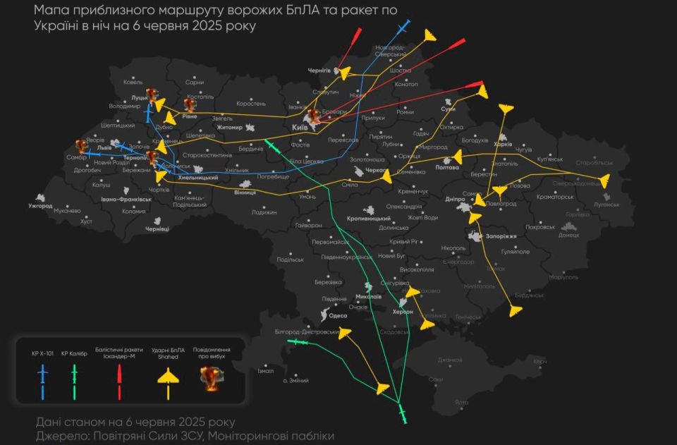 Всю ночь под ударами: траектории полетов ракет и дронов во время атаки ВС РФ