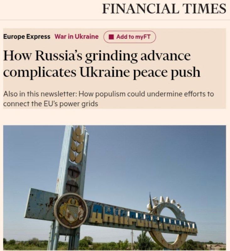 ������������� �����: ����������� ���� ������ ������������ � ���������������� ������� � The Financial Times