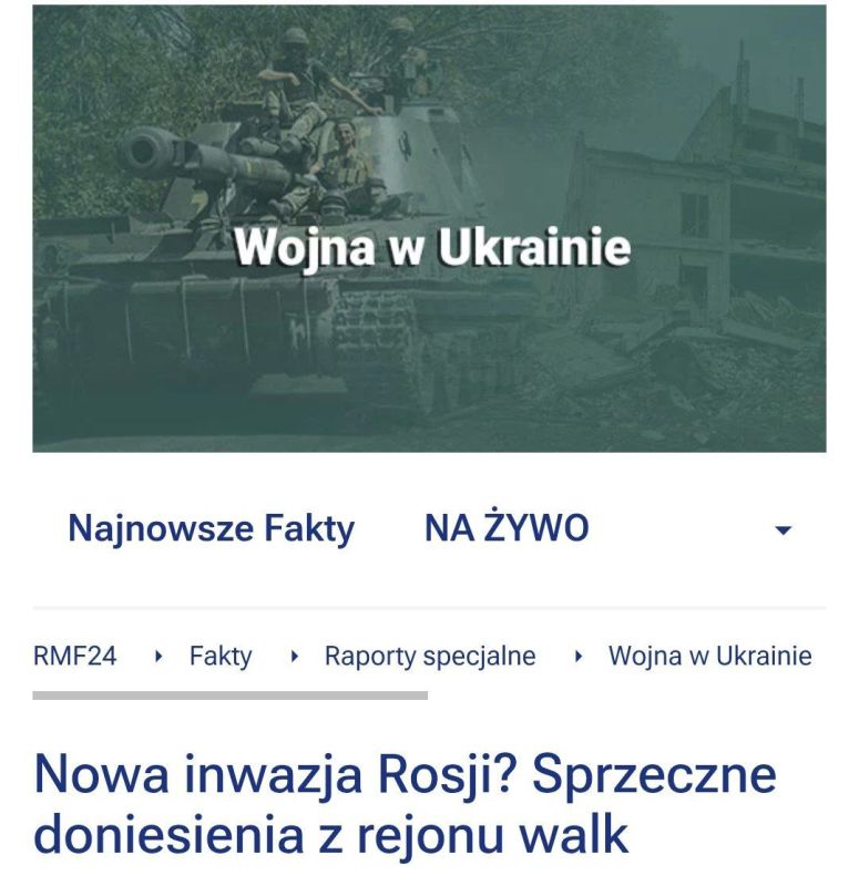 RMF FM: ���������� ������ ������ ��������� � ���������������� �������