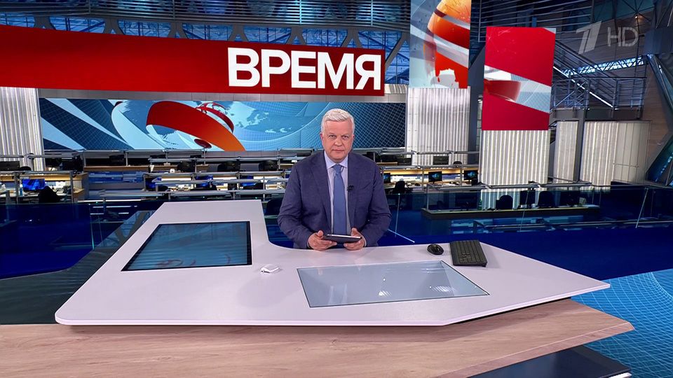 Выпуск программы «Время» от 11.06.2025