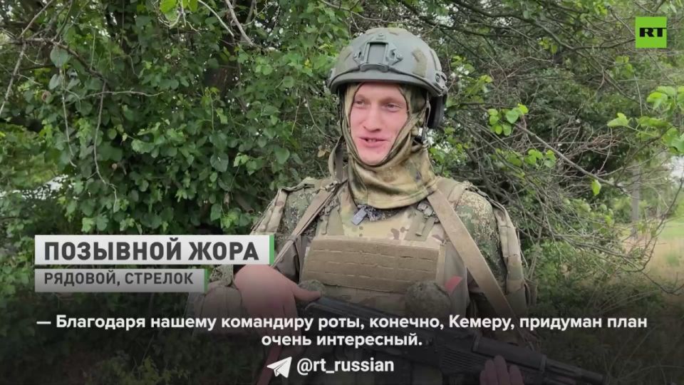 Обошли две линии обороны ВСУ, заскочили в село и зачистили его: военные РФ рассказали о тактике освобождения Петровского в ДНР