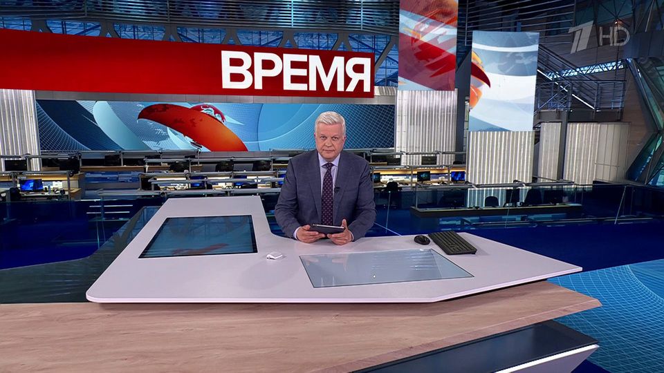 Выпуск программы «Время» от 26.06.2025