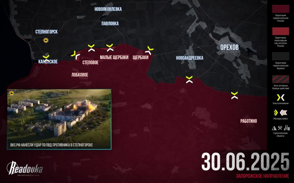 ЛНР освобождена, а тем временем ВС РФ дерзко жмут на «restart» на Запорожском направлении — итоговая сводка Readovka к исходу 30 июня