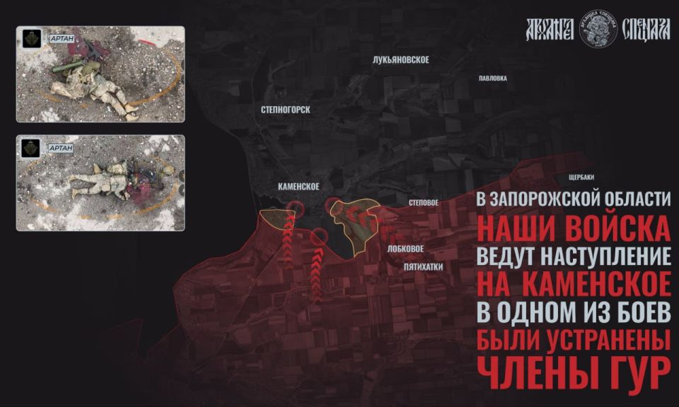 Бои за Каменское идут полным ходом