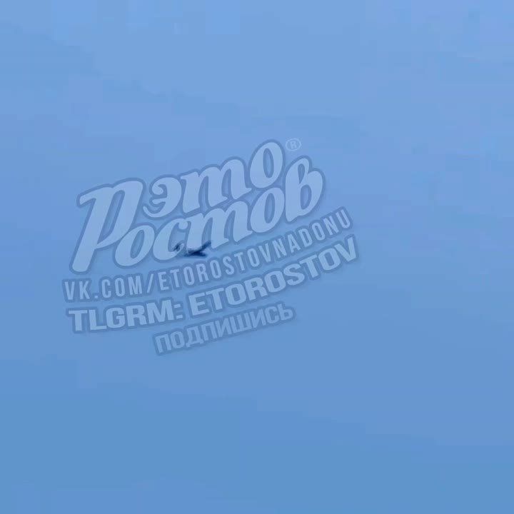 Российская ПВО сбила вражеский БПЛА в Каменском районе Ростовской области