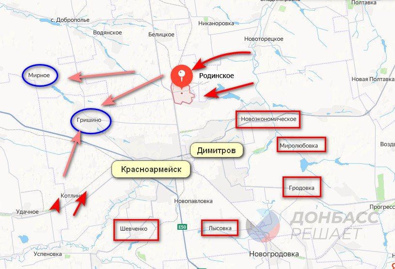 Красноармейское направление: битва за Родинское и перспективы дальнейшего наступления ВС РФ