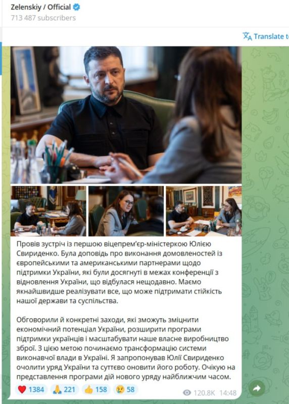 Юрий Баранчик: Тут, хотя ничто не предвещало, Зеленский без видимых причины сыграл рояльную гамму привычным органом на украинской конституции