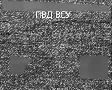  .  FPV  80-          
