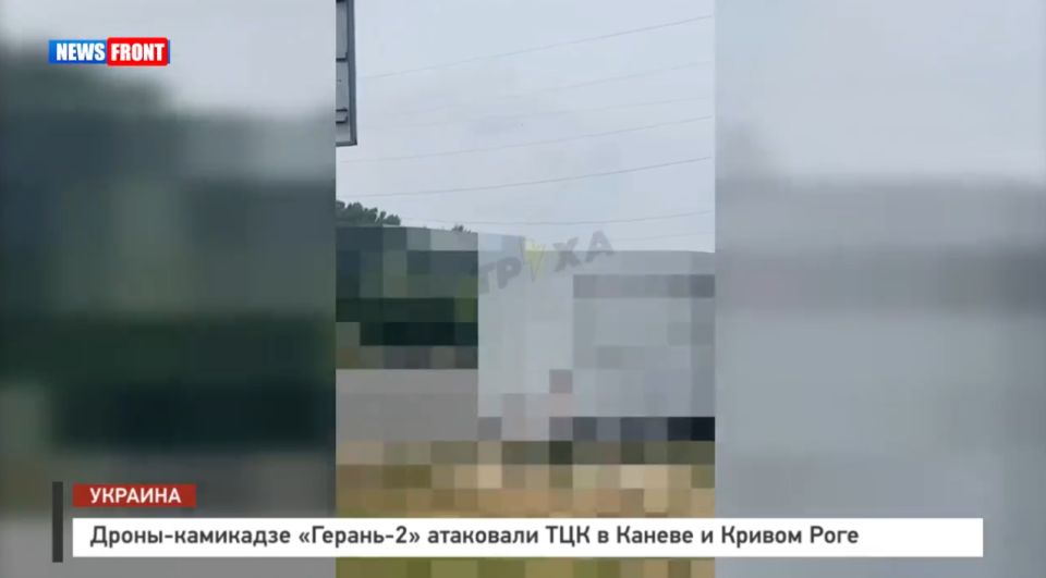Дроны-камикадзе «Герань-2» атаковали ТЦК в Каневе и Кривом Роге