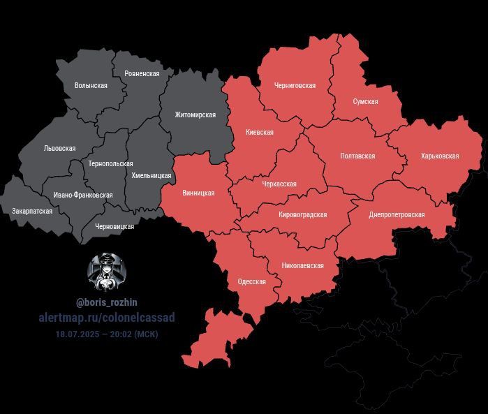 Воздушная тревога на Украине объявлена в Киеве и ряде областей: