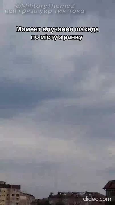 Видео прилета "Герани" по объекту противника в Кривом Роге