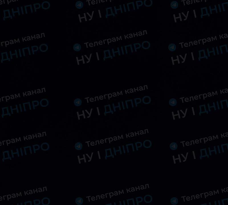 Ракетные удары по Павлограду в Днепропетровской области час назад