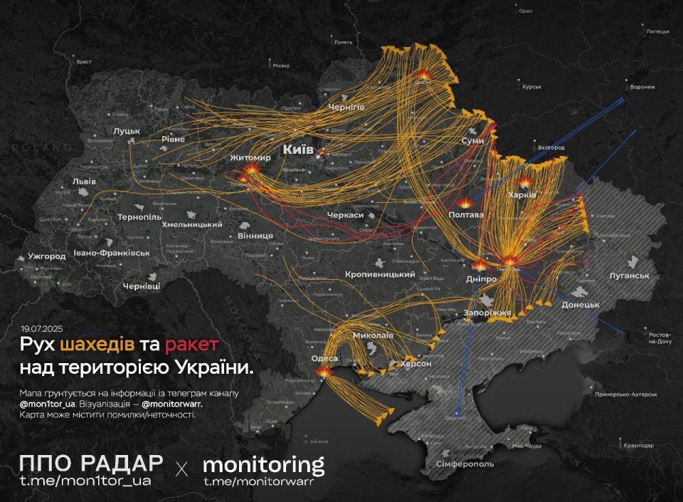 Сотни российских ракет и дронов устроили адскую ночь для Украины