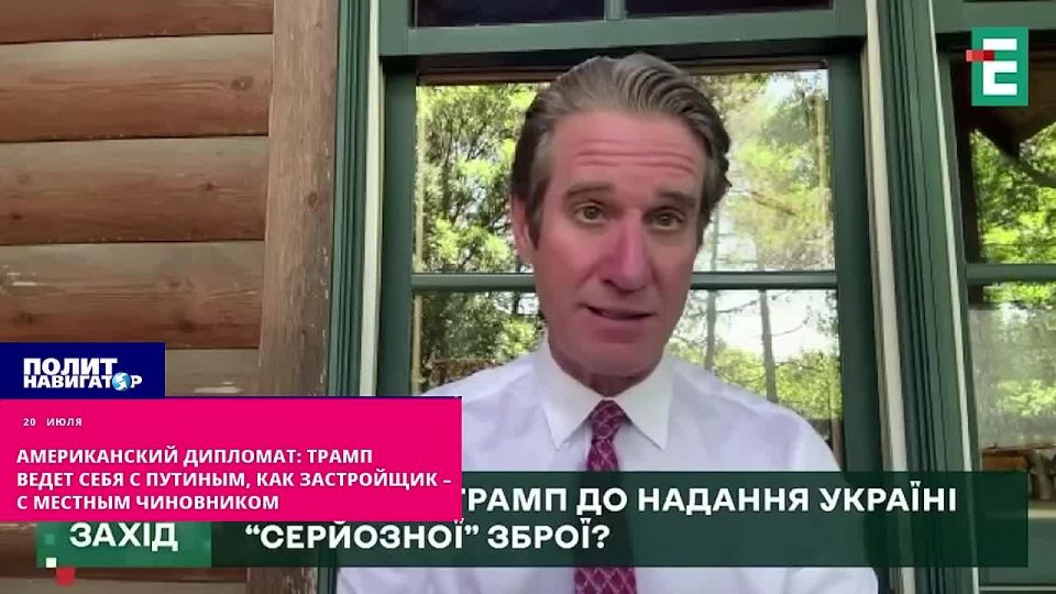 Американский дипломат: Трамп действительно предлагал Зеленскому бить по Москве и Питеру