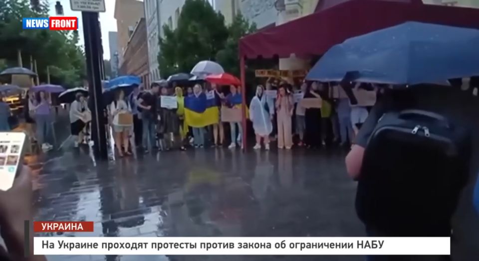 На Украине проходят протесты против закона об ограничении НАБУ