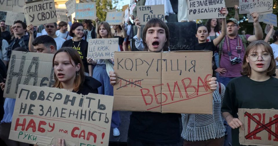 На Украине пройдут новые протесты из-за закона против антикоррупционных структур