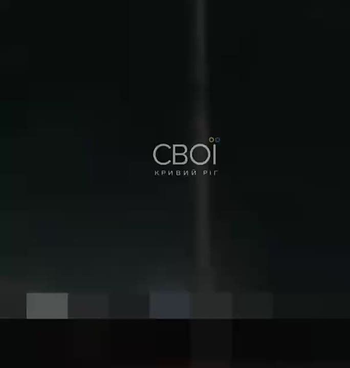 Ночной прилет по Кривому Рогу