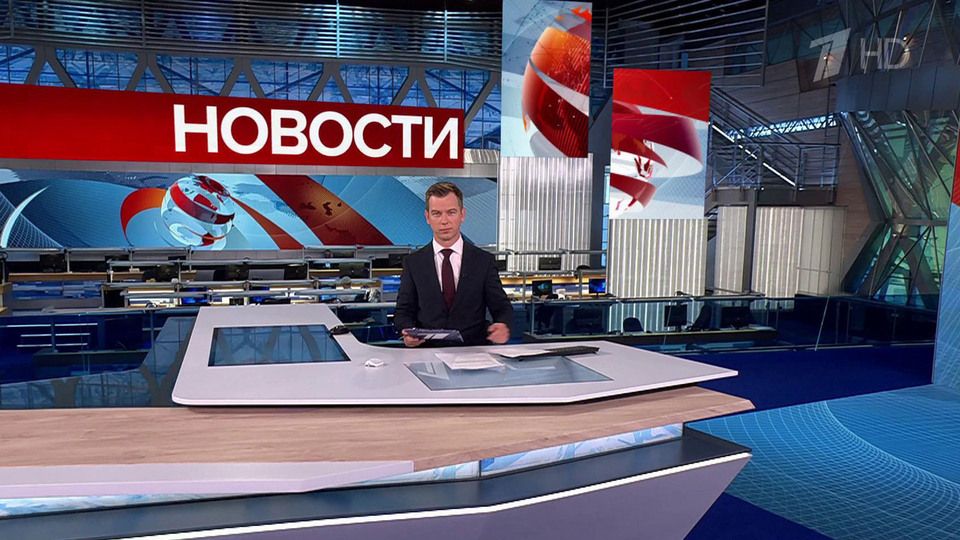 Выпуск новостей в 09:00 от 25.07.2025