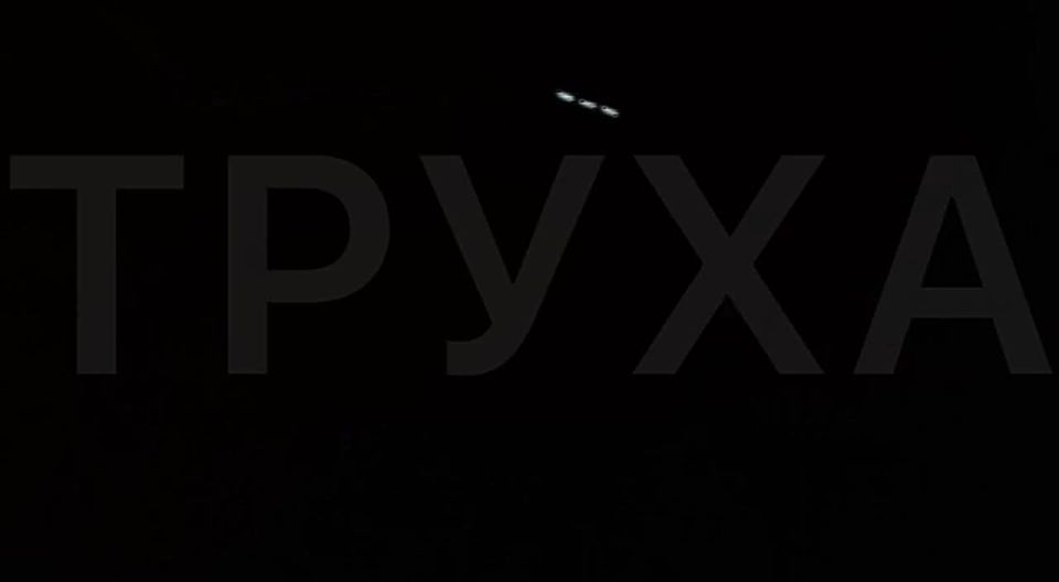 Звуки прилетов Гераней в Павлограде