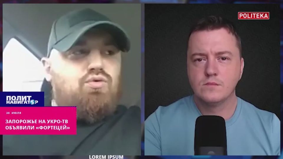 Запорожье уже объявили следующей «нэзламной фортэцей»