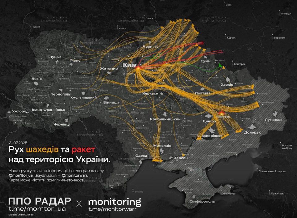 Киев под огнем: массированный ночной удар по Жулянам, дроны и ракеты вывели из строя десятки целей