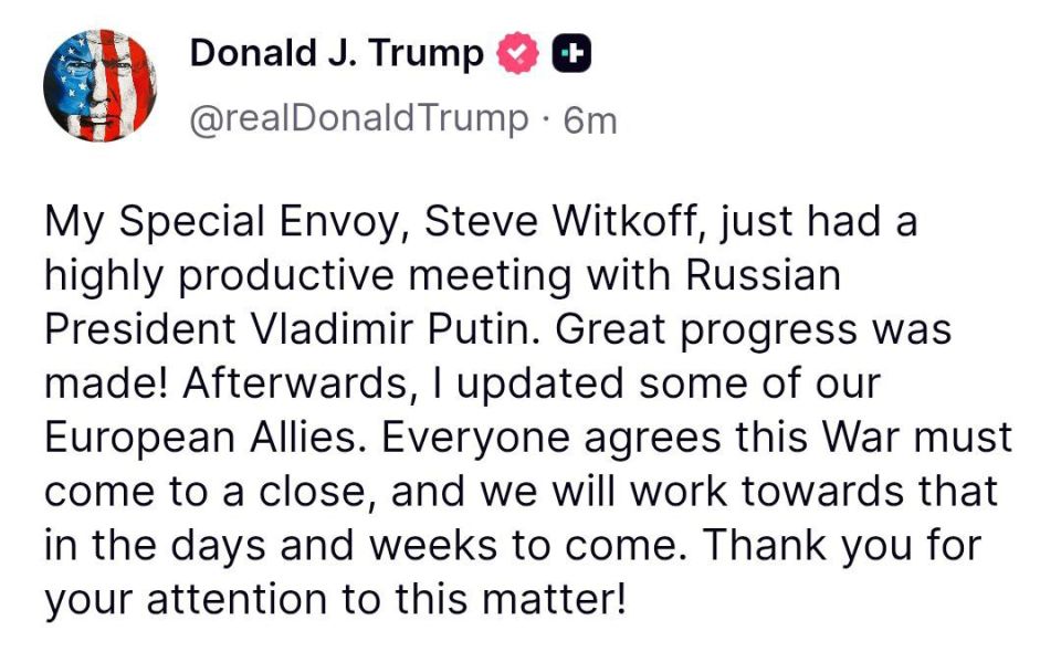 Трамп заявил о "большом прогрессе" после "чрезвычайно продуктивной" встречи Уиткоффа и Путина