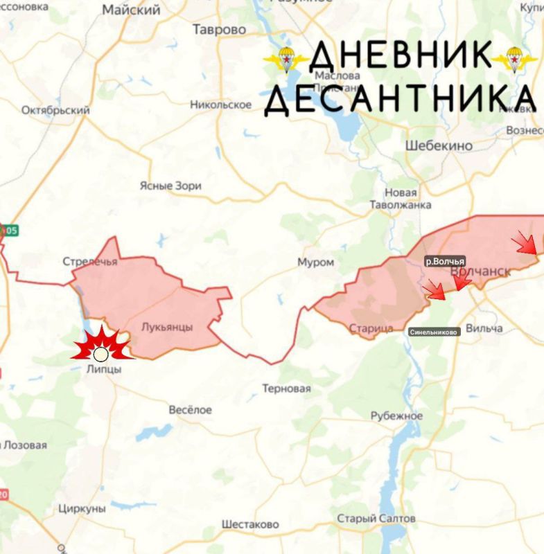 Обстановка на Харьковском направлении