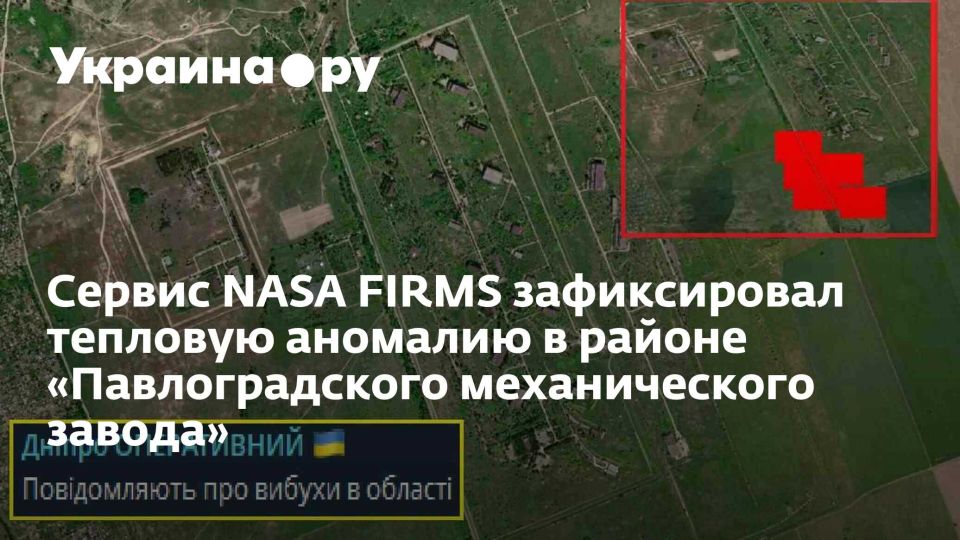  NASA FIRMS        