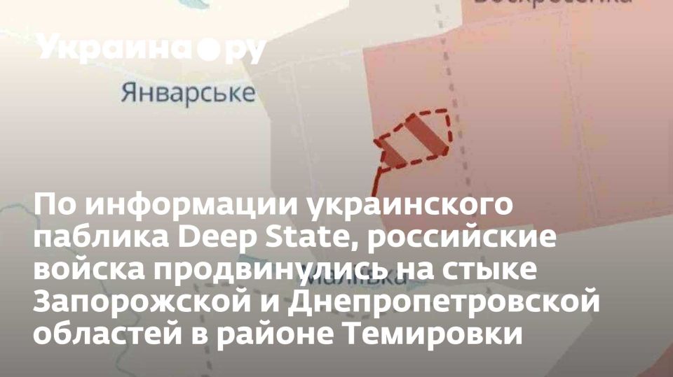     Deep State,            